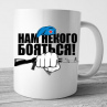 Кружки №5 Фото № 1